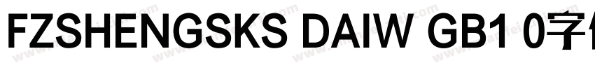 FZSHENGSKS DAIW GB1 0字体字体转换